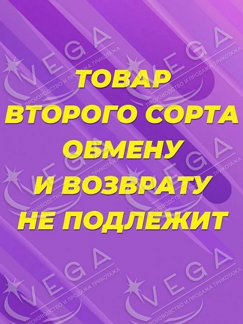 картинка Халаты, 2 сорт от магазина Одежда+